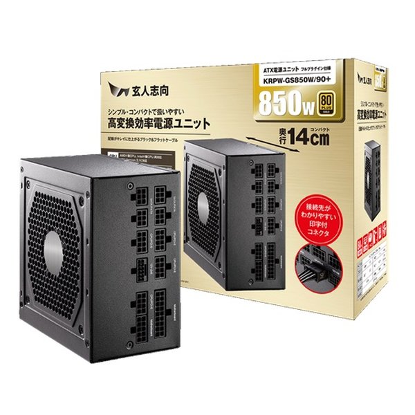 高変換効率電源ユニット 850W KRPW-GS850W/90+
