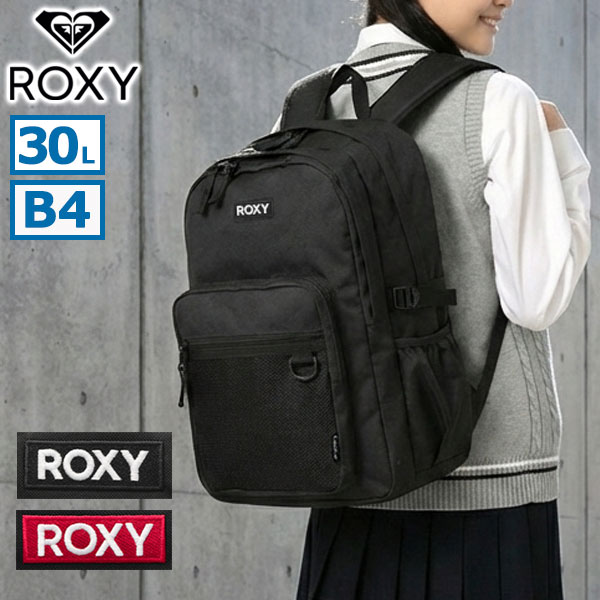 リュック レディース 通学 大容量 軽量 おしゃれ 大きめ ブランド 30L 部活 旅行 高校生 女子高生 女子 バックパック リュックサック SUNNY MOVE RBG265622T