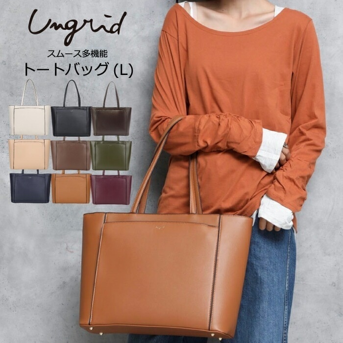 【メガポ　SALE】 トートバッグ レディース 多機能 ラージ 大きめ ポケット スムース 普段使い ブランド 通勤 通学 20代 30代 40代 大人 かわいい シンプル プレゼント ギフト