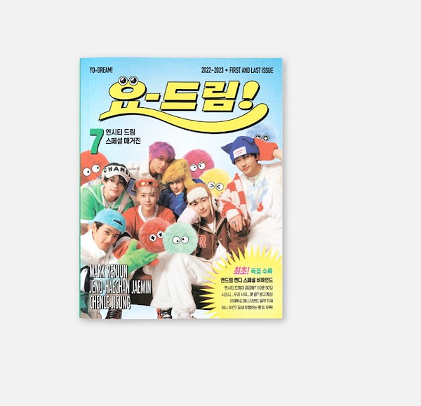 NCT DREAM Candy MD スペシャル ジェノ