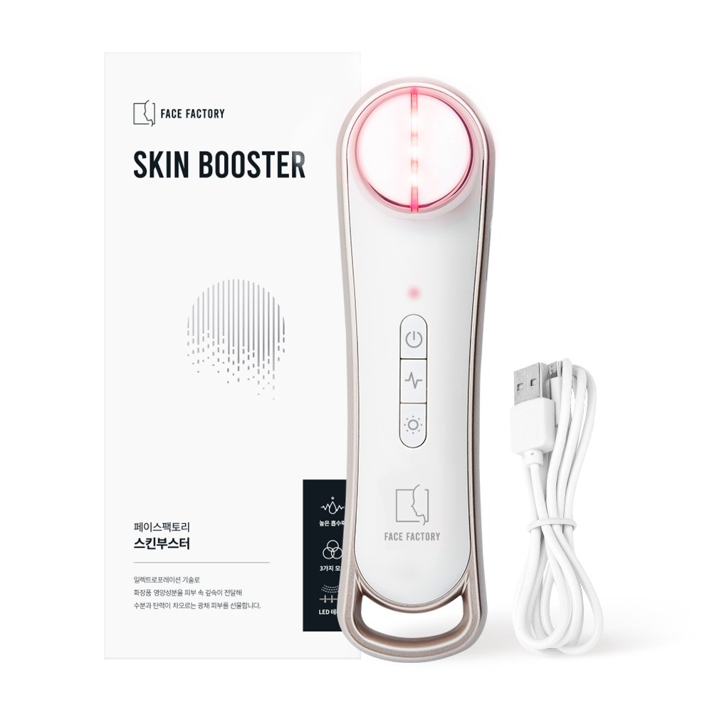 フェイスファクトリースキンブースタースキンマッサージ