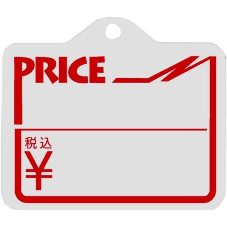 （まとめ買い）シモジマ HEIKO 提札 No.218 PRICE 税込 綿糸付き 1000枚 縦30x横35mm 店舗用品 007121888 [x3セット]