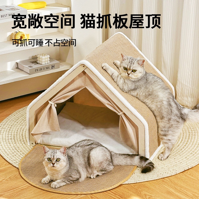 猫の巣冬暖かい猫ヴィラ猫ハウスシェル半密閉型寝袋猫爪とぎポストサイザル麻猫テント