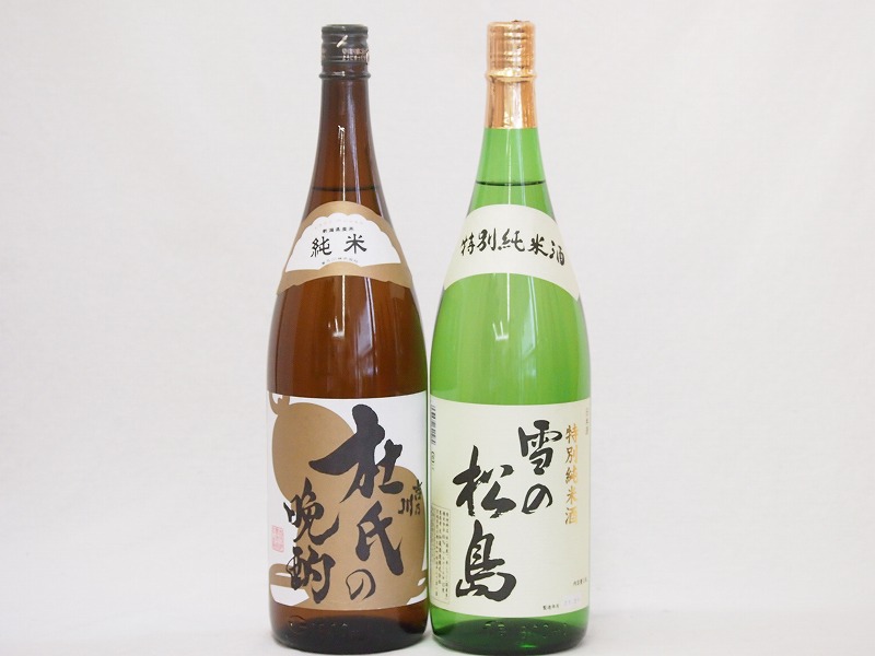 地酒晩酌2本セット(杜氏の晩酌 純米(新潟県) 雪の松島 特別純米(宮城県)) 1800ml2本