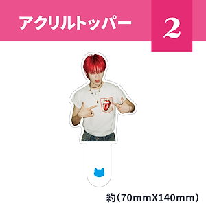 boynextdoor テサン