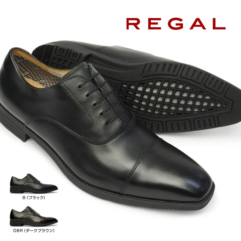 防水 透湿 ストレートチップ 21BL 本革 内羽根 ビジネスシューズ メンズ