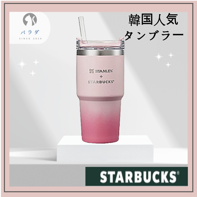 ホリデー フレンズ ケンチャー タンブラー591ml 5,797円