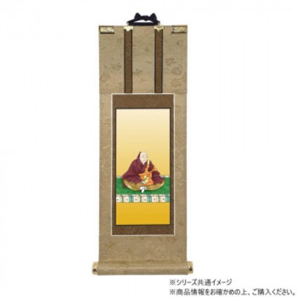 仏壇軸 明暖(あのん) 70代 臨済宗 妙心寺派 花園鳳凰