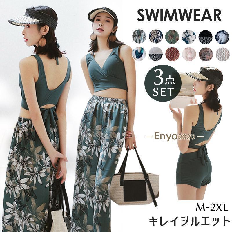水着 レディース ビキニ 3点セット ブラ パンツ ショーツ スイムウェア 体型カバー ワイドパンツ ハイウエスト リボン付 バストアップ バックシャン