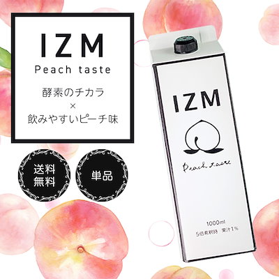 IZM 酵素ドリンク ピーチテイスト 1000ml イズム 酵素 ...のサムネイル