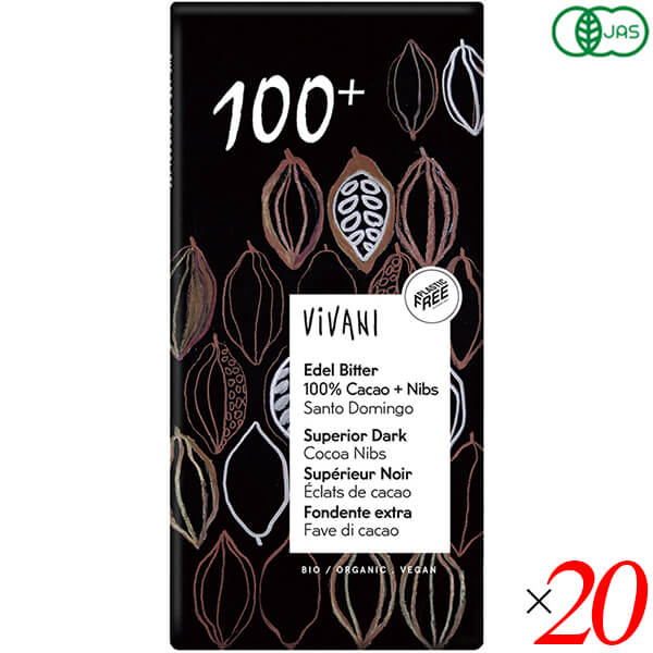 ViVANI オーガニックエキストラダークチョコレート 100% カカオニブ 80g 20個セット