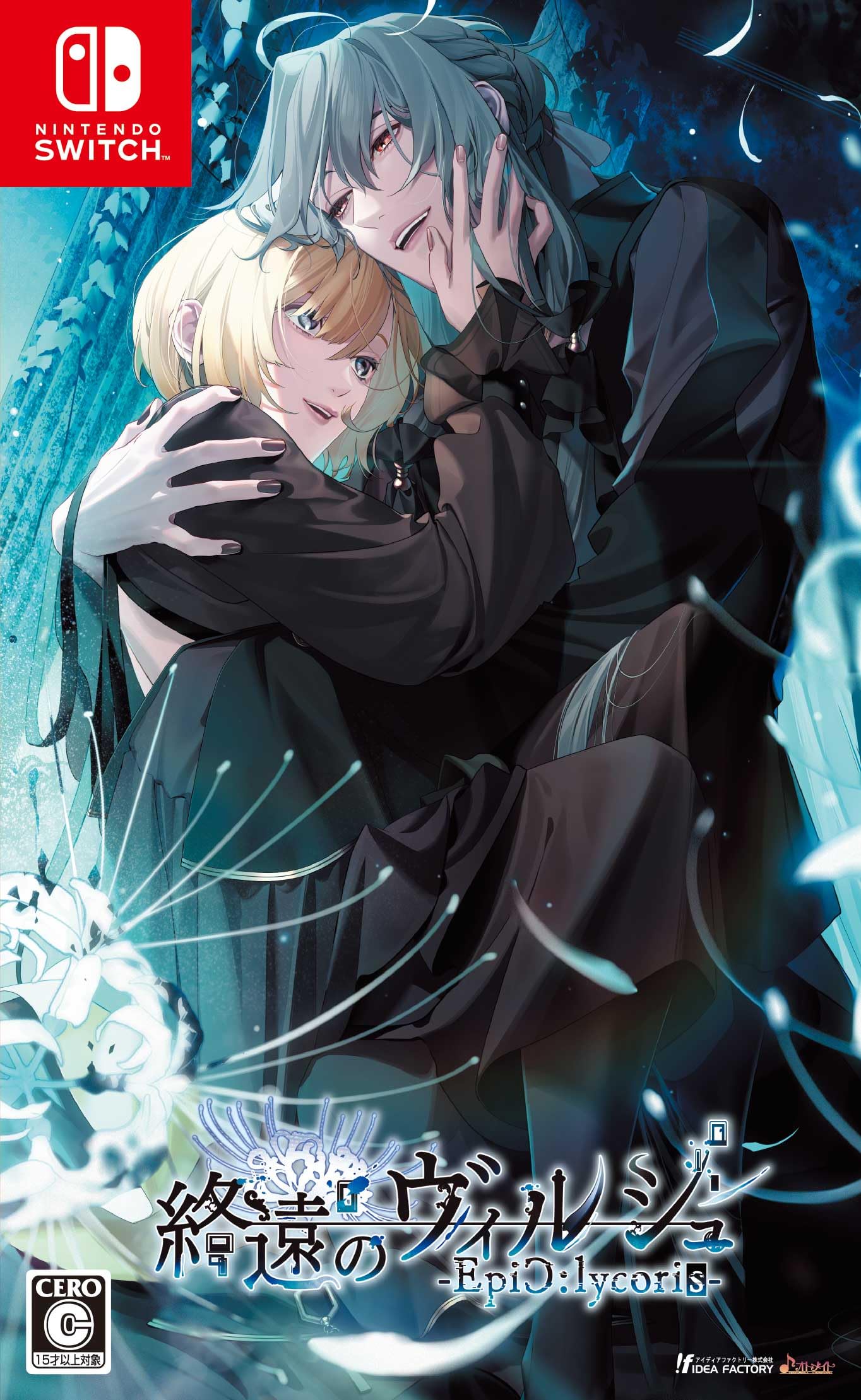 全国送料無料 【Switch】終遠のヴィルシュ -EpiC:lycoris