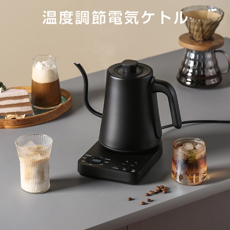 電気ケトル 温度調節 ケトル 湯沸かしケトル 電子ケトル 1.0L ステンレス 湯沸かしポット 小型 おしゃれ お茶 コーヒー 空焚き防止