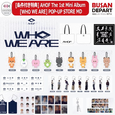 Qoo10] [条件付き特典] AHOF The 1s : KPOP