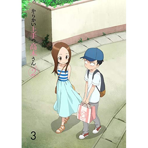 からかい上手の高木さん2 Vol.3(Blu-ray Disc) ／ からかい上手の高木さん (Blu-ray) TBR-29177D
