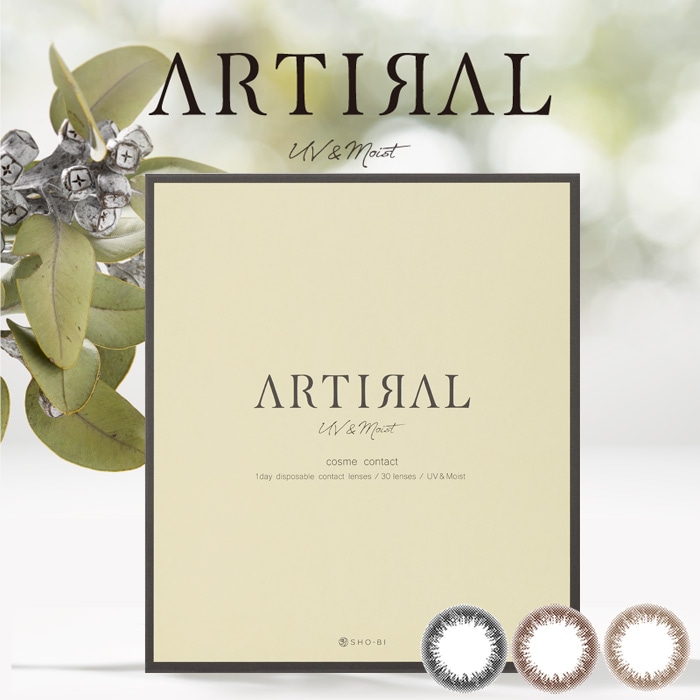 【2箱セット】(1箱30枚) ARTIRAL アーティラル ワンデー [artiral-30p][EN-S]