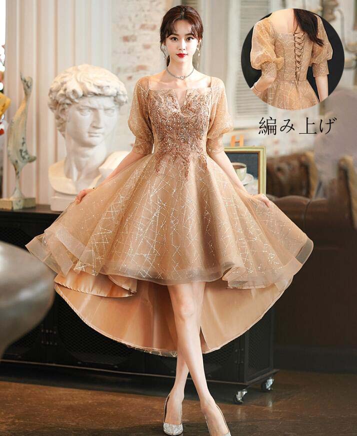 高級感 Aラインドレス 洋服 ドレス 袖あり ステージ 衣装 前短後長 ロングドレス 韓国風 スレンダー 宴会ドレス ロング丈ワンピース 花嫁の介添え人 パーティードレス プリンセスライン 結婚式 忘