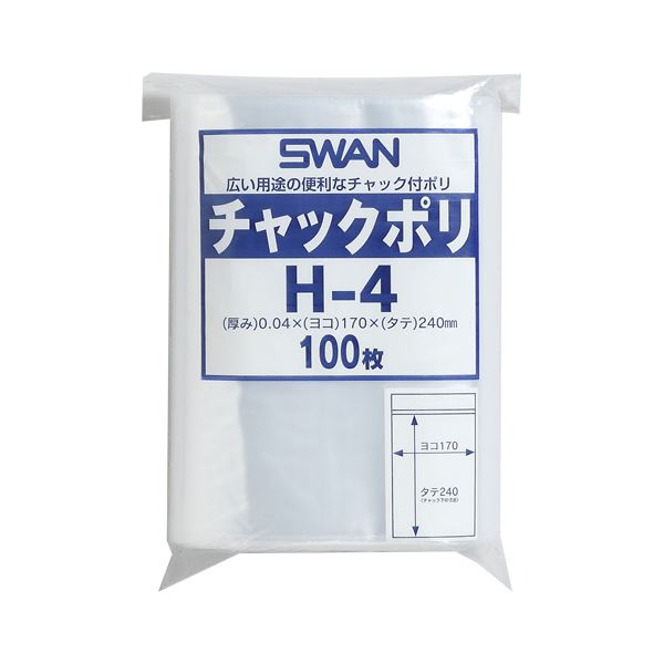 (まとめ) シモジマ チャック付ポリ袋 スワン A5用 100枚入 H-4 (×5セット)