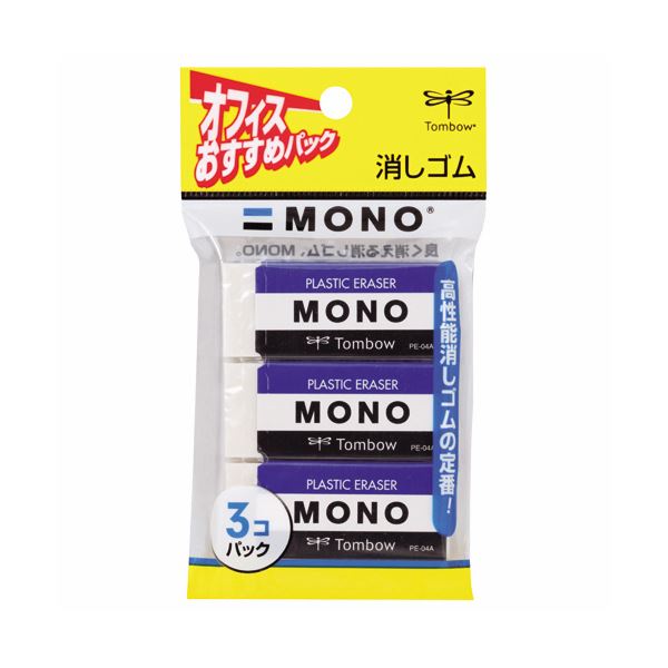 （まとめ） トンボ鉛筆 MONO消しゴム 大 JCA-311 1パック（3個） (×20セット)