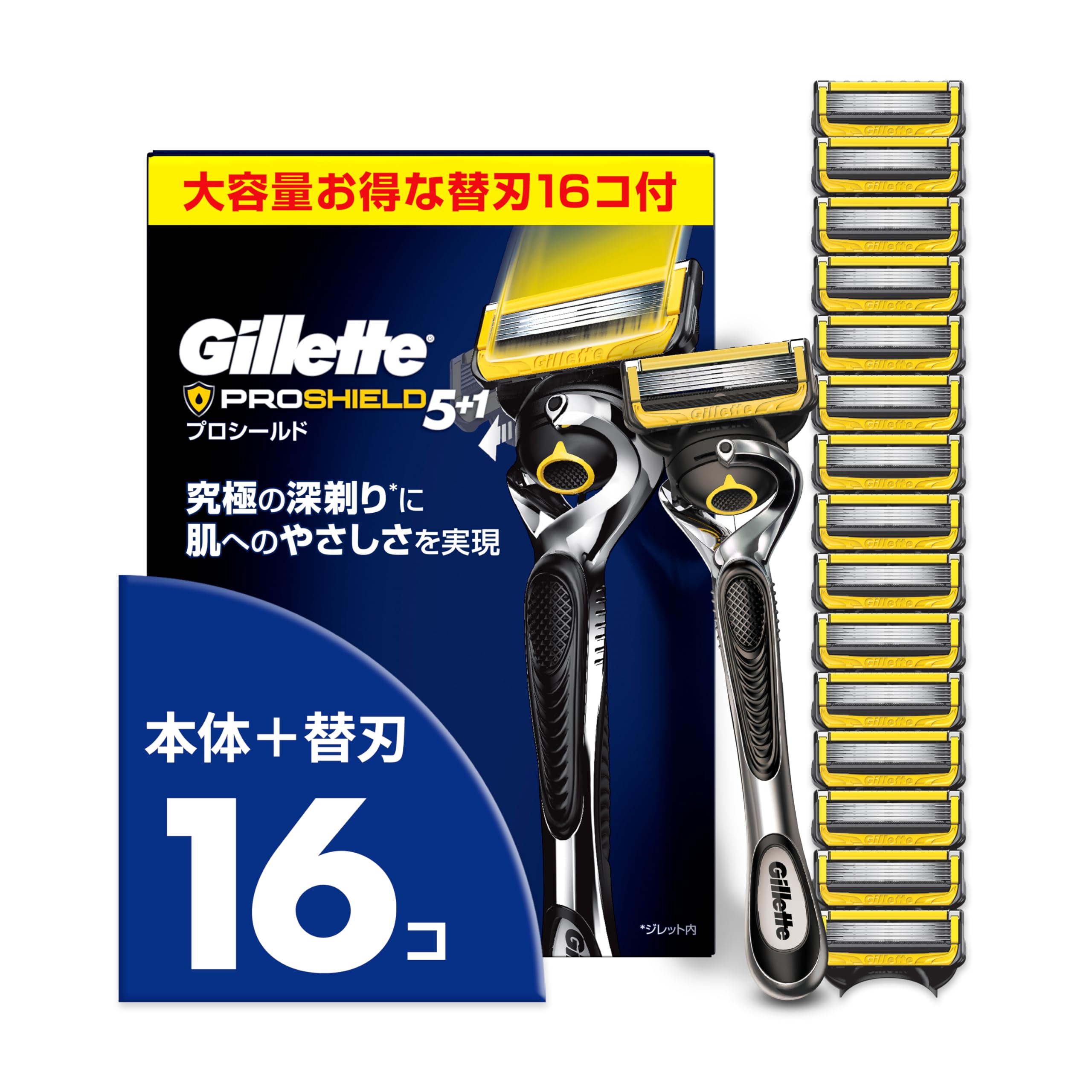Gillette ジレット 髭剃り 本体 替刃 16個 カミソリ 剃刀 メンズ 深剃り 肌に優しい プロシールド 【ネット限定】 8,947円