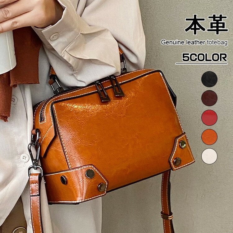 バッグ 本革 バッグ 2way ショルダーバッグ トートバッグ レディース 通勤バッグ 上品 ビジネス おしゃれ 大容量 6,101円