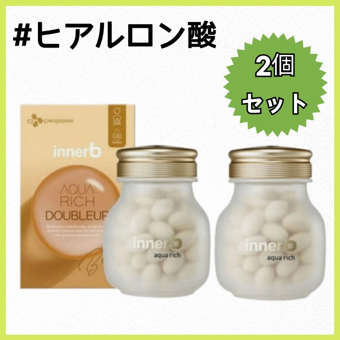 アクアリッチヒアルロン酸 56粒x2個(8週間分) 乾燥肌 韓國インナービューティー アクアバンク