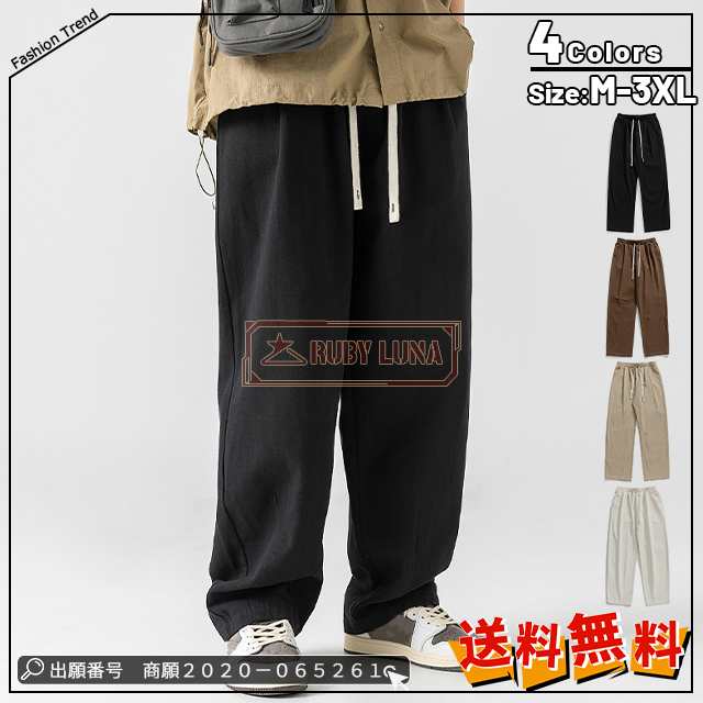 最安挑戦 春新作 新作 送料無料 メンズ パンツ メンズ ボトムス 春夏 ワイドパンツ メンズ カーゴパンツ ワークパンツ ストレートパンツ ワイドルック ズボン イージーパンツ ドレープコットンカジ