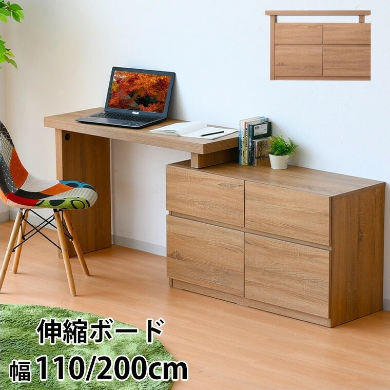 伸縮デスク テレビ台 ハイタイプ リモートワーク デスク 伸縮テレビ台 伸縮パソコンデスク スライド式