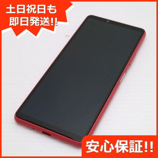 美品 SO-52B Xperia 10 III ピンク 白ロム 本体 即日発送 土日祝発送OK 98