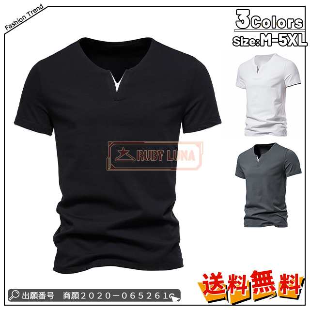 最安挑戦 春新作 新作 送料無料 Tシャツ メンズ トップス Vネック 半袖Tシャツ 無地 夏 速乾 通気 涼しい 大きいサイズ ーシャツ フェイクツーピース ティーシャツ サーフ系 夏 夏服 サマー 7,740円