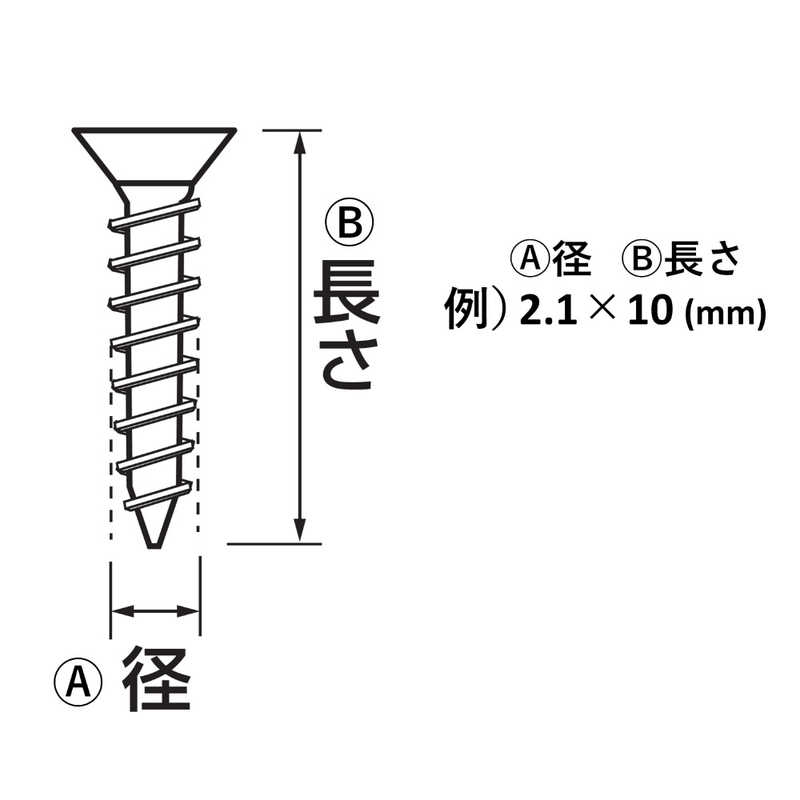福井金属工芸　ステンレスタッピングネジA型皿頭4.0×60　6876