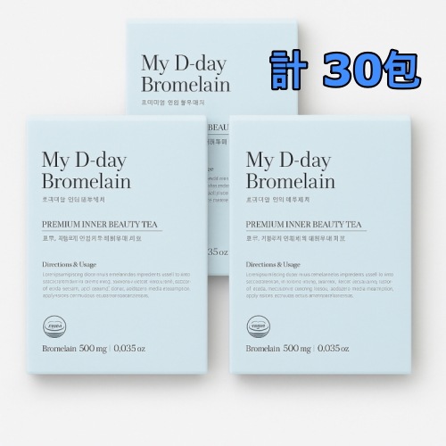 [正規品][My D-day Bromelain] 2.3g 10包x3箱 ダイエット ブロメライン むくみ 産後 消化ケア 椋美鳥 D-デイ ブロメライン パイナップル酵素 インナービューティー