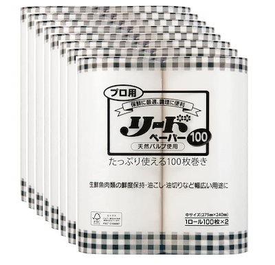 他サイト： ライオンハイジーン 【ケース販売】 ライオン業務用プロ用リードペーパー 中サイズ 100枚2ロール8個入の商品画像