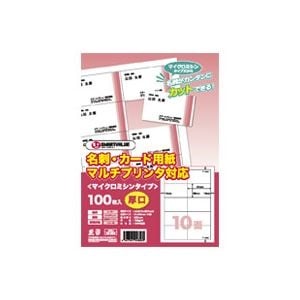 【お取り寄せ】 (業務用20セット) ジョインテックス 名刺カード用紙厚口100枚 A058J 純正インク 【お取り寄せ】 (業務用20セット) ジョインテックス 名刺カード用紙厚口100枚 A058J 純正インク