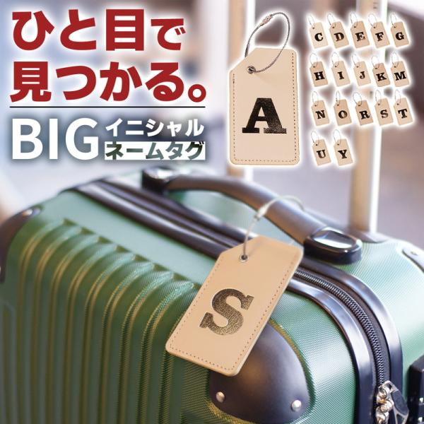 Qoo10] ラゲッジタグ メンズ レディース PU