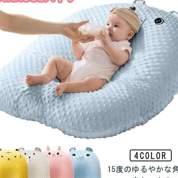 【2025年大人気】赤ちゃん クッション ベビーまくら 授乳クッション 吐き戻し防止 シーカーブ 吐き戻し たまごクッション クッション ベビー枕 おやすみ ベッド 新