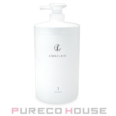 コタ アイ ケア トリートメント 3 (ネロリブーケの香り) 800g