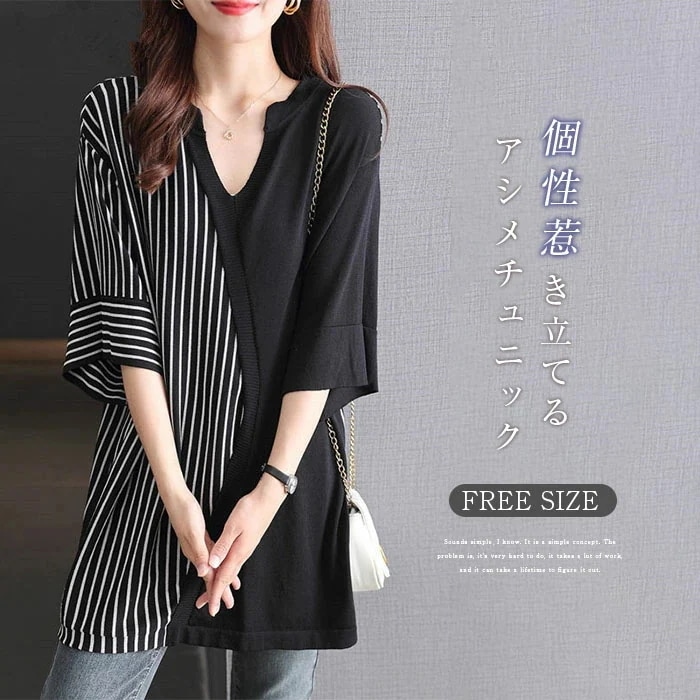 【20点セット】無料チュニックブラウス レディース アシメ ニット ドッキング トップス シフォン Tシャツ 五分袖 ストライプ Vネック キレイめ カジュアル 通勤 オフィス ol 事務所 ビジネス