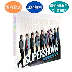superjunior 写真集