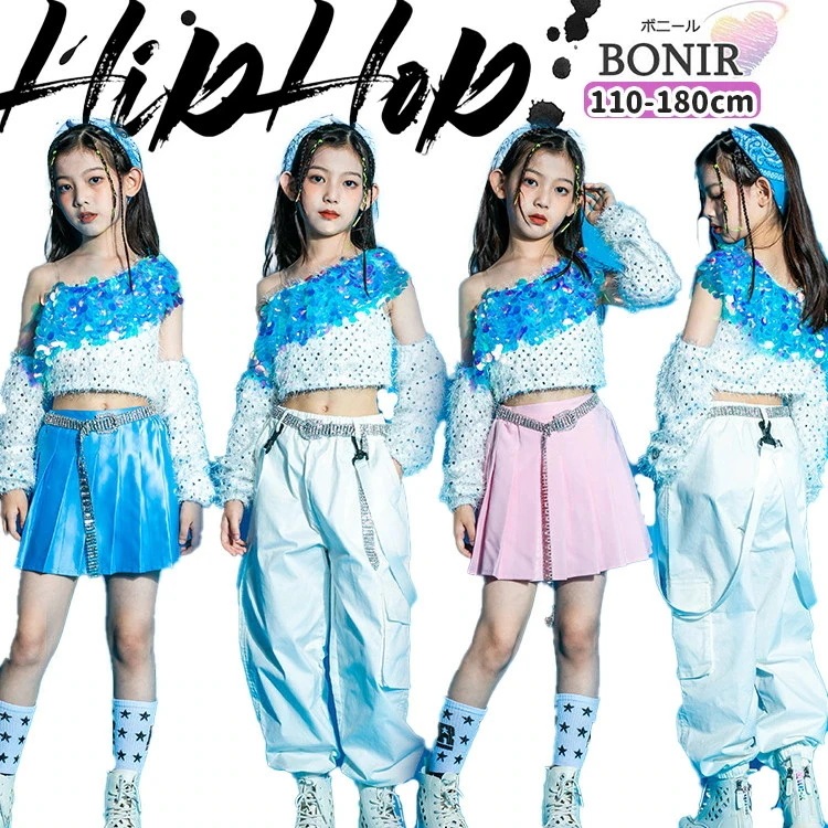女の子 ダンス衣装 キッズ ダンス ホワイト スパンコール キャミソール レーザー ズボン ピンク シルク風 光沢感 ブルー スカート 片袖 へそ出し キラキラ ヒップホップ 可愛い カッコイイ おし