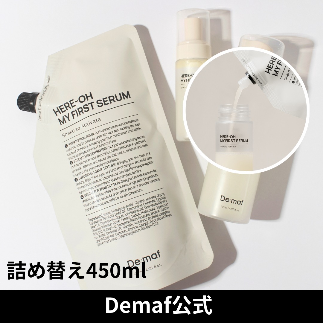 【公式】大容量マイファーストセラム450ml 化粧水として使う泡のセラム