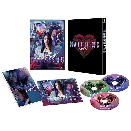 マッチング 豪華版(Blu-ray Disc) ／ 土屋太鳳 (Blu-ray) DAXA-5930