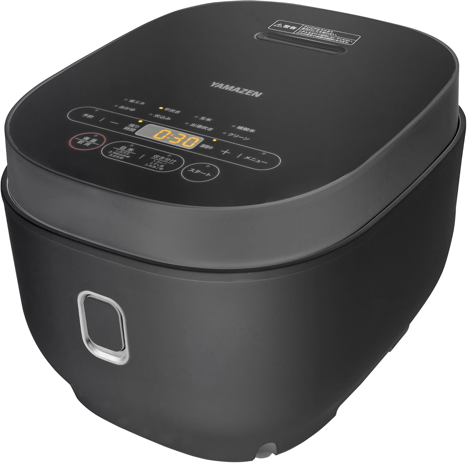 [山善] 炊飯器 一人暮らし 5.5合 マイコン式 二人暮らし 玄米 雑穀米 炊き分け13種 最短20分炊飯 「メニューに合わせた白米炊き分け機能付き」 クリーンモード搭載 予約 保温 ブラック