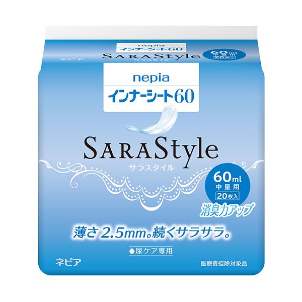 （まとめ）王子ネピア ネピア インナーシート60 中量用 1パック（20枚）[x10セット]