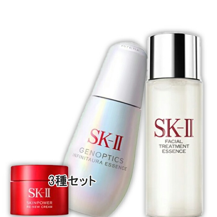 SK-II(エスケーツー) ジェノプティクス インフィニットオーラ エッセンス コフレ（限定品）