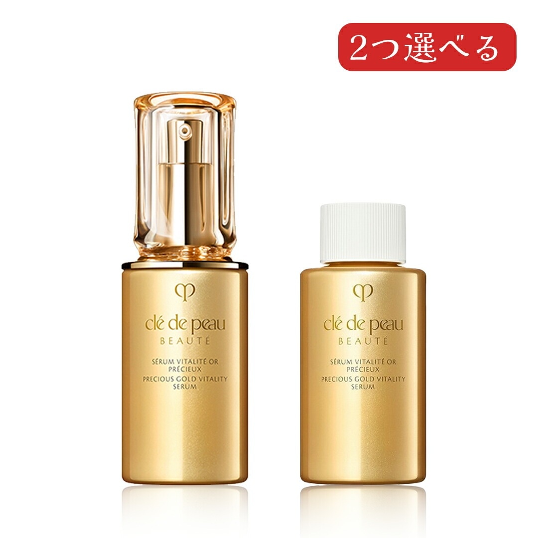 【即納】【2025年1月21日発売・国内正規品】セラム ヴィタリテオープレシュー 本体 40mL / レフィル(詰替え) 40mL 美容液・くすみ・肌荒れ・乾燥 CPB 21,375円