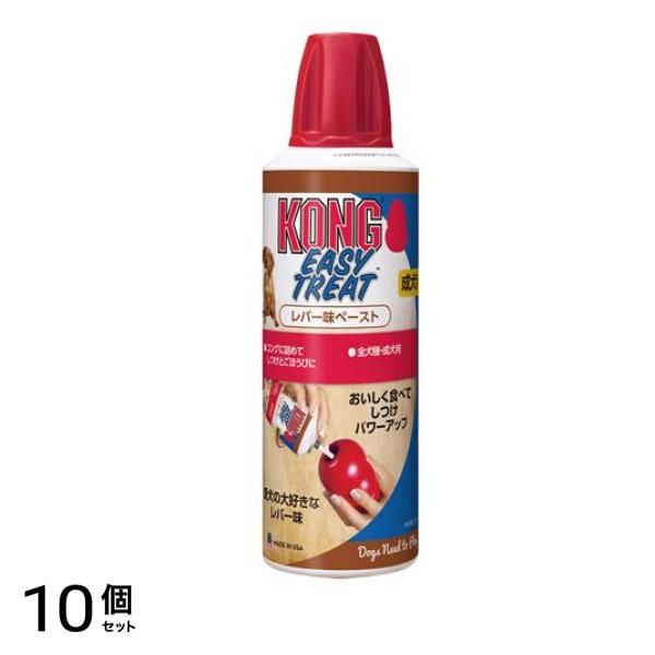 KONG 犬用 コング缶ペースト レバー味 226g 10個セット