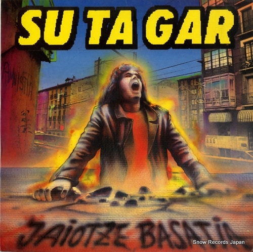 【レコード】SU TA GAR jaiotze basatia IZ-349-D