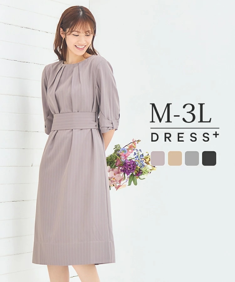 【即納】ワンピース フォーマルワンピース オフィスカジュアル Aライン ウエスト[企画] ベルト フロントタック ラウンドネック ミディ丈 膝下丈 二次会 セレモニー 入学式 卒業式 ポケット付き 袖 7,824円