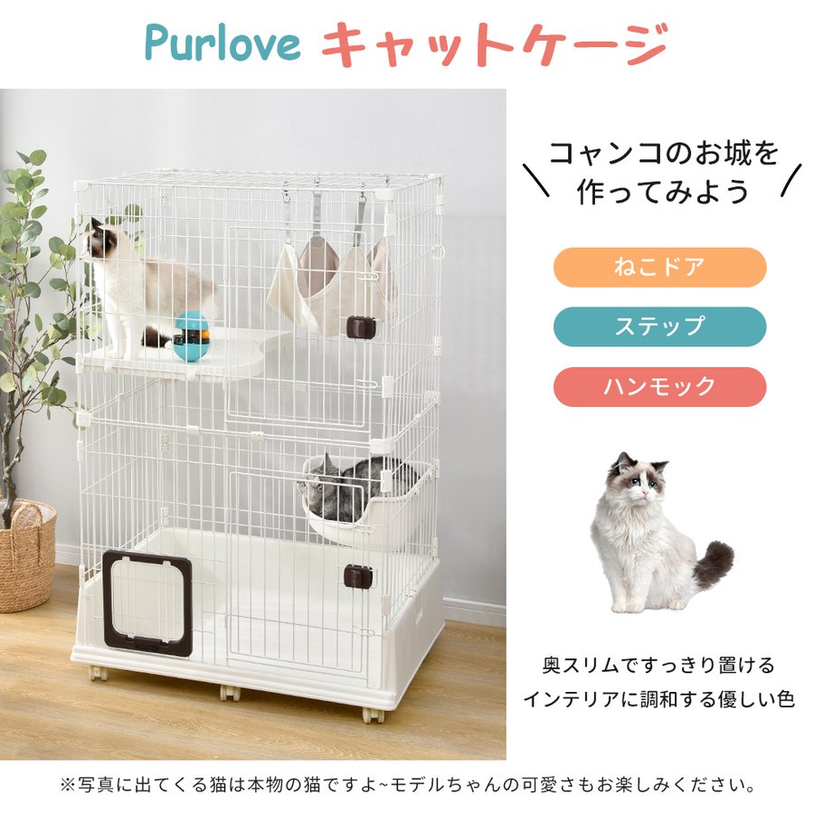 猫 ケージ ハンモック付 キャットケージ 2段 猫 キャスター付 猫ゲージ おしゃれ キャットハウス 一年安心保証 留守番 保護 脱走防止 おしゃれ